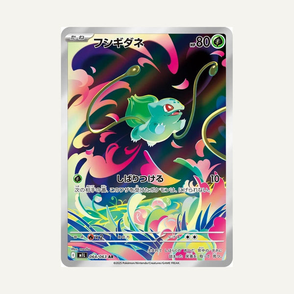 Bulbasaur #064