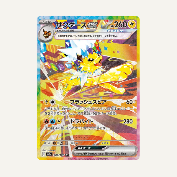 Jolteon ex #209