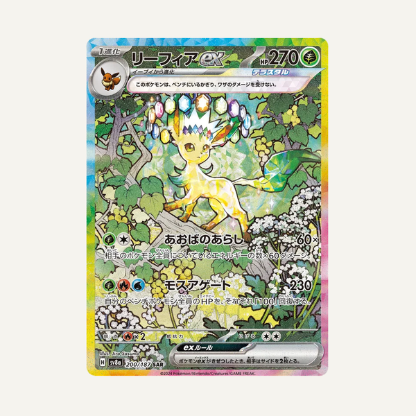 Leafeon ex #200