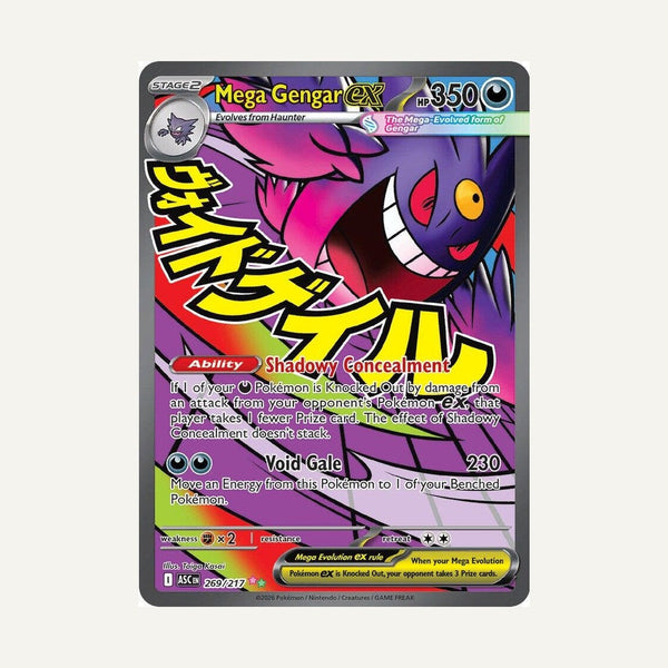 Mega Gengar #296