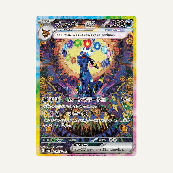 Umbreon ex #217