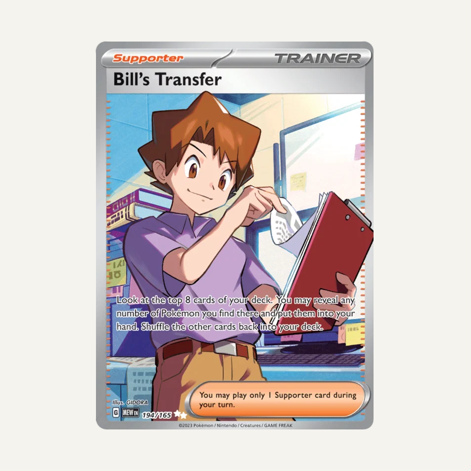 Bill's Transfer #194