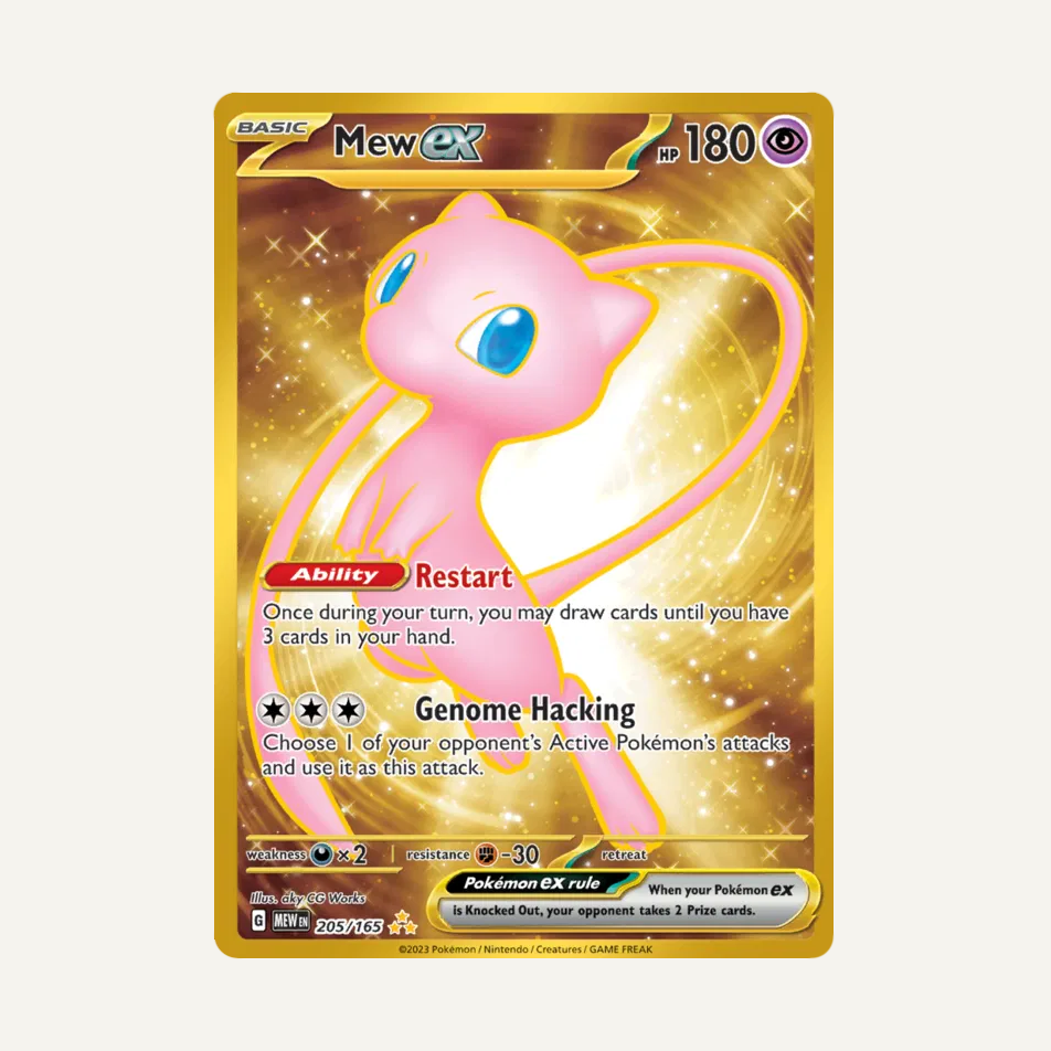 Mew ex #205